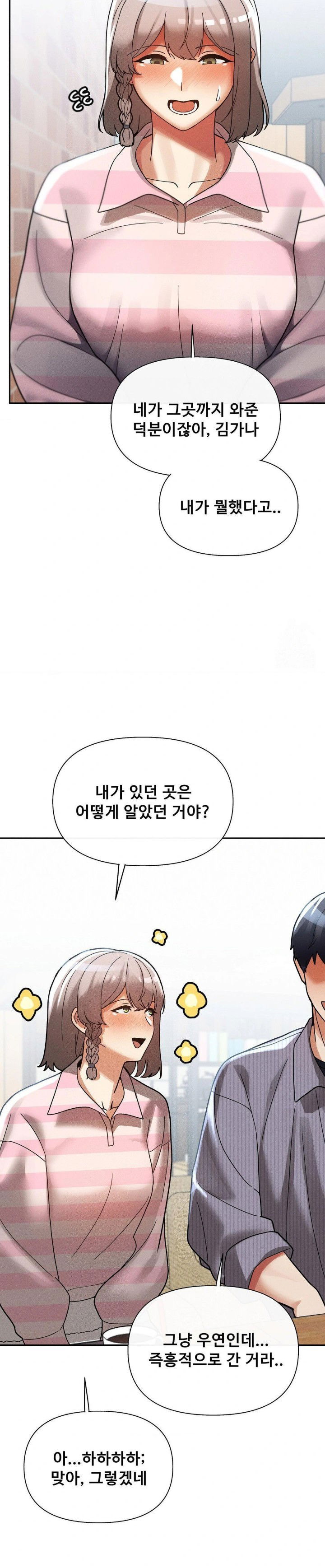 69-university-raw-chap-23-17