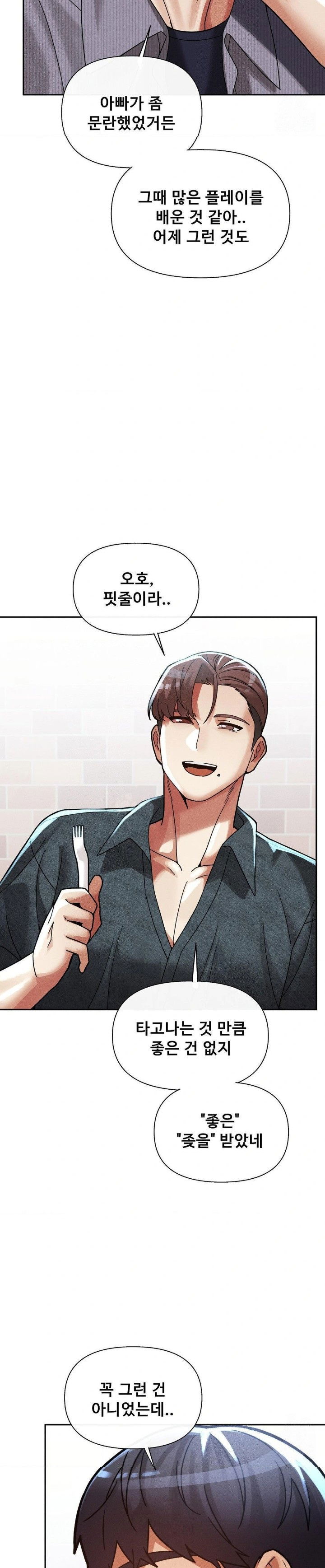 69-university-raw-chap-23-19