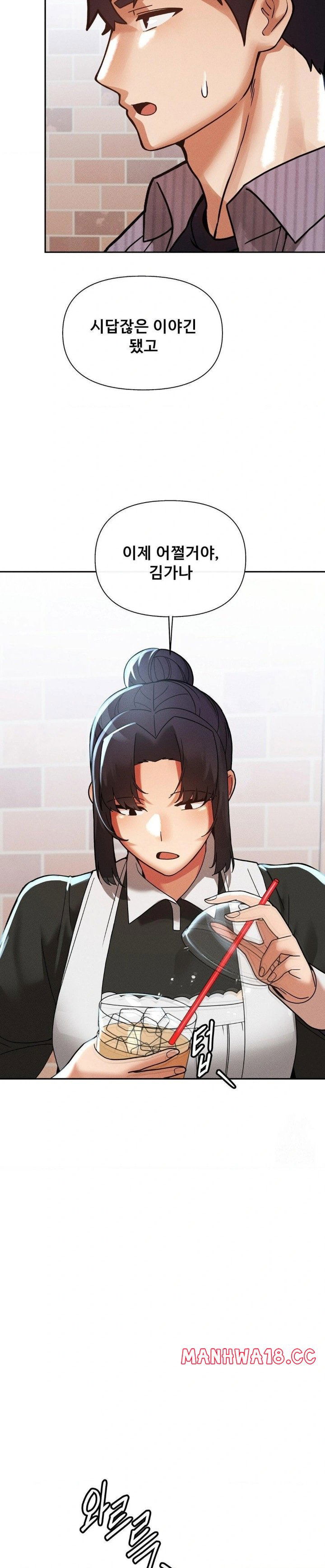 69-university-raw-chap-23-20