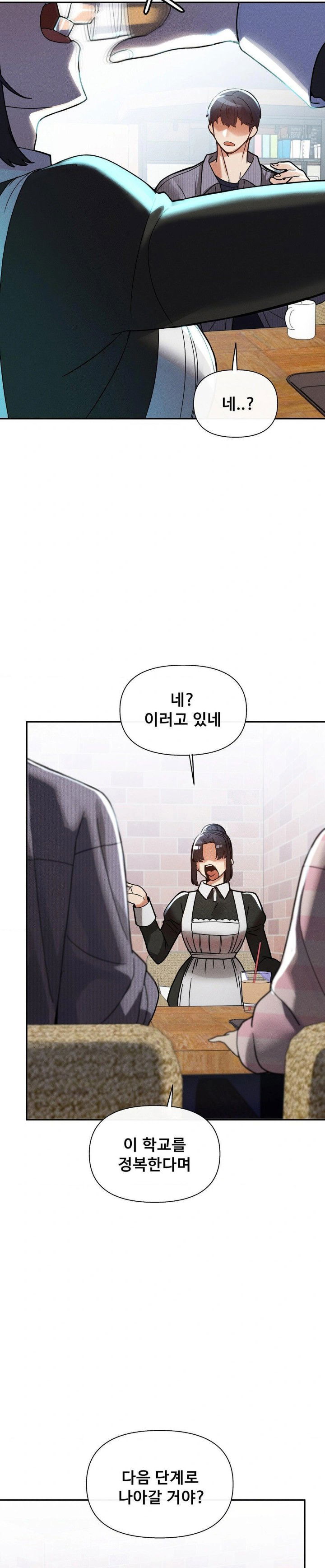 69-university-raw-chap-23-21