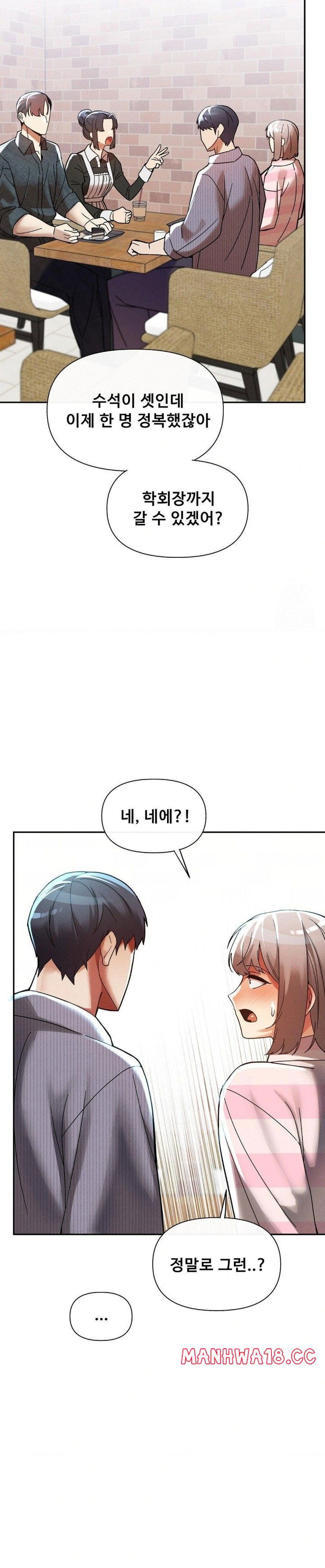 69-university-raw-chap-23-22
