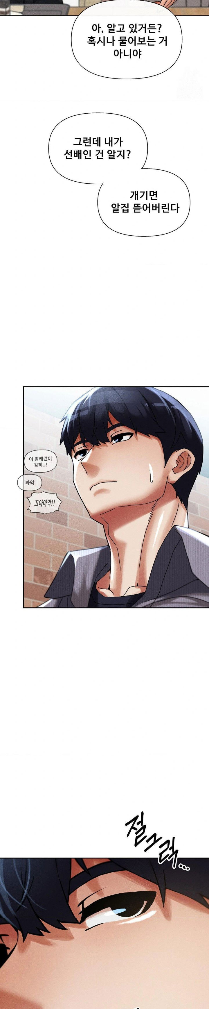 69-university-raw-chap-23-24