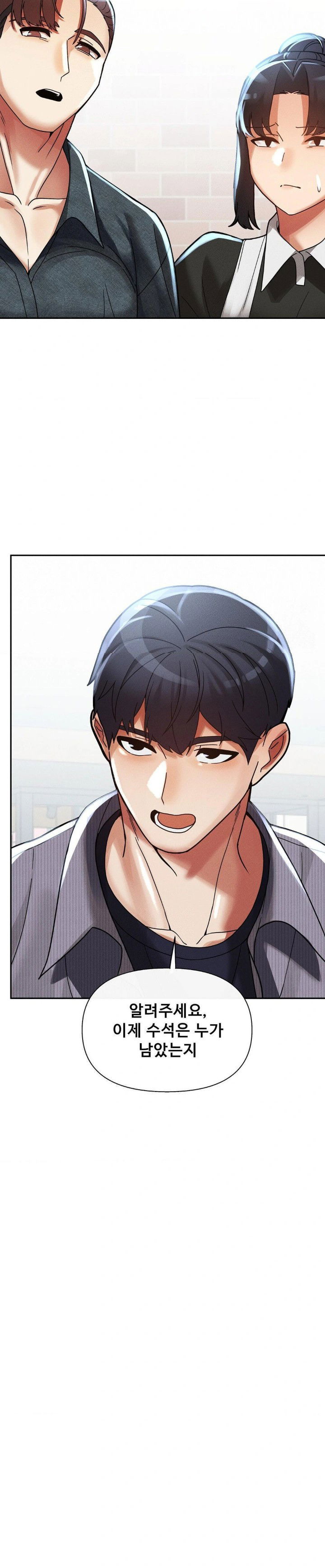 69-university-raw-chap-23-27
