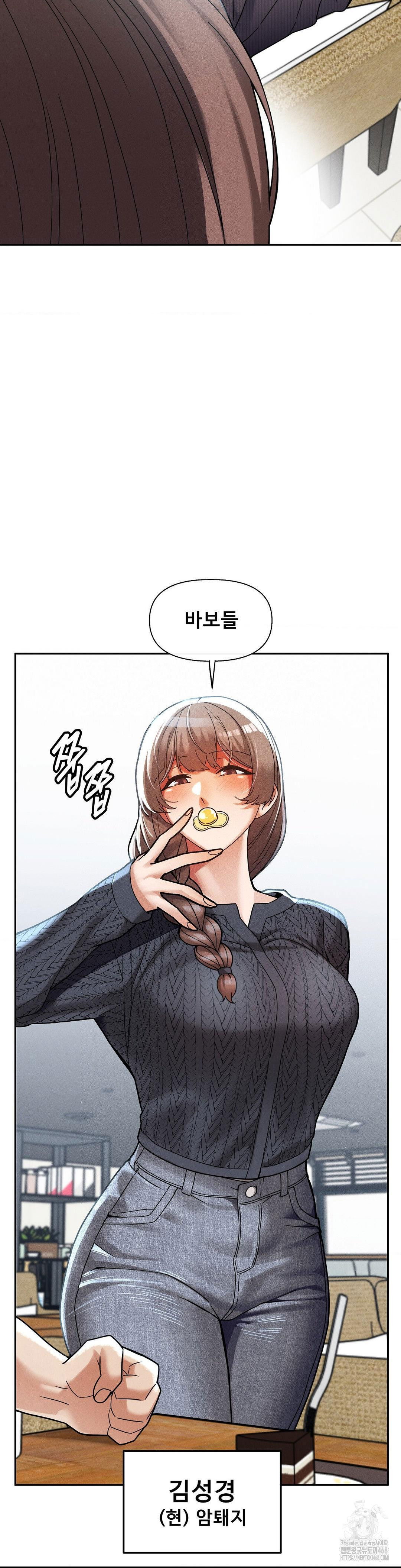 69-university-raw-chap-24-10