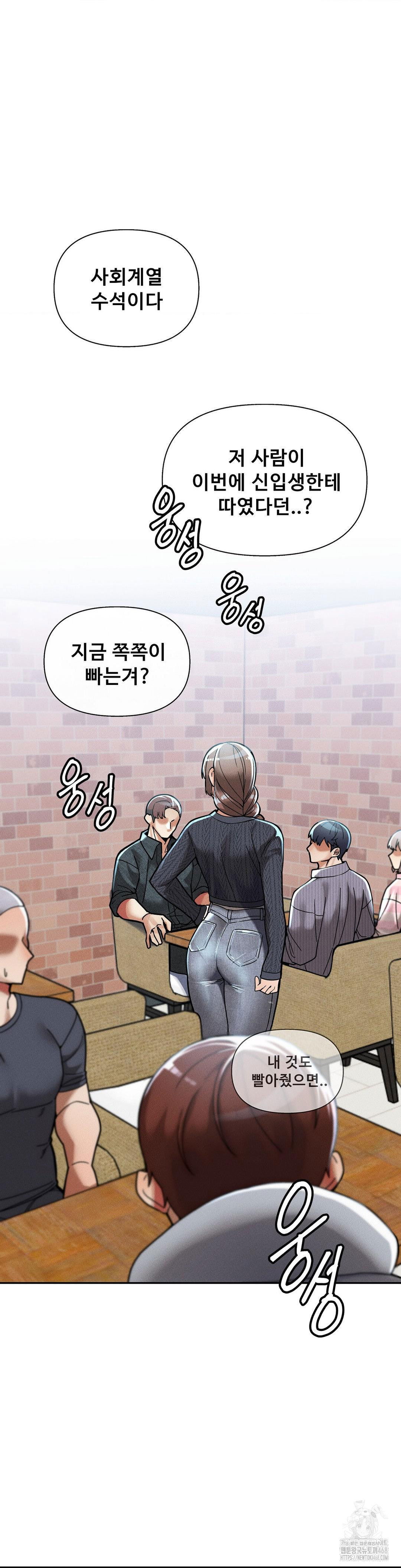 69-university-raw-chap-24-11