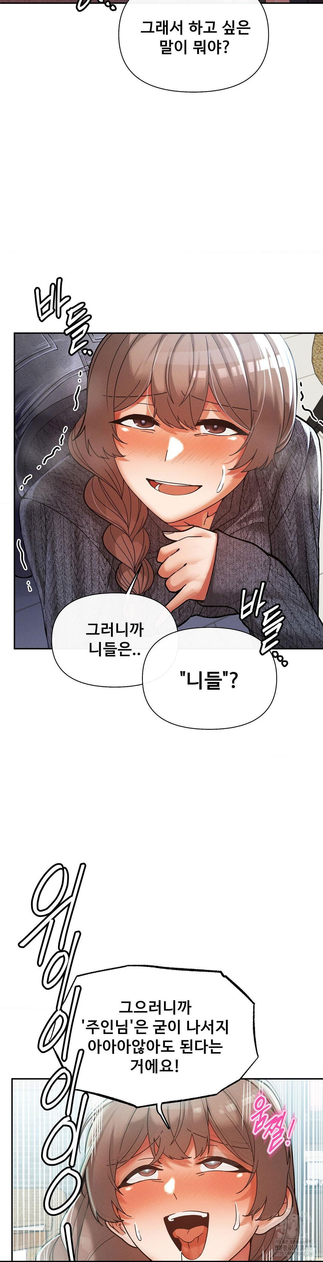 69-university-raw-chap-24-16