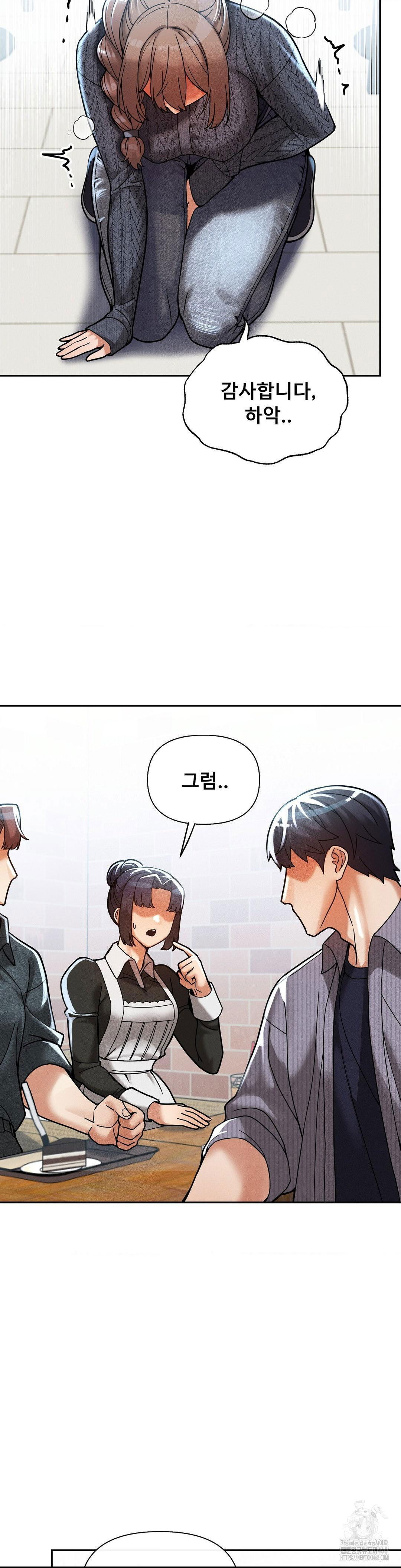 69-university-raw-chap-24-20