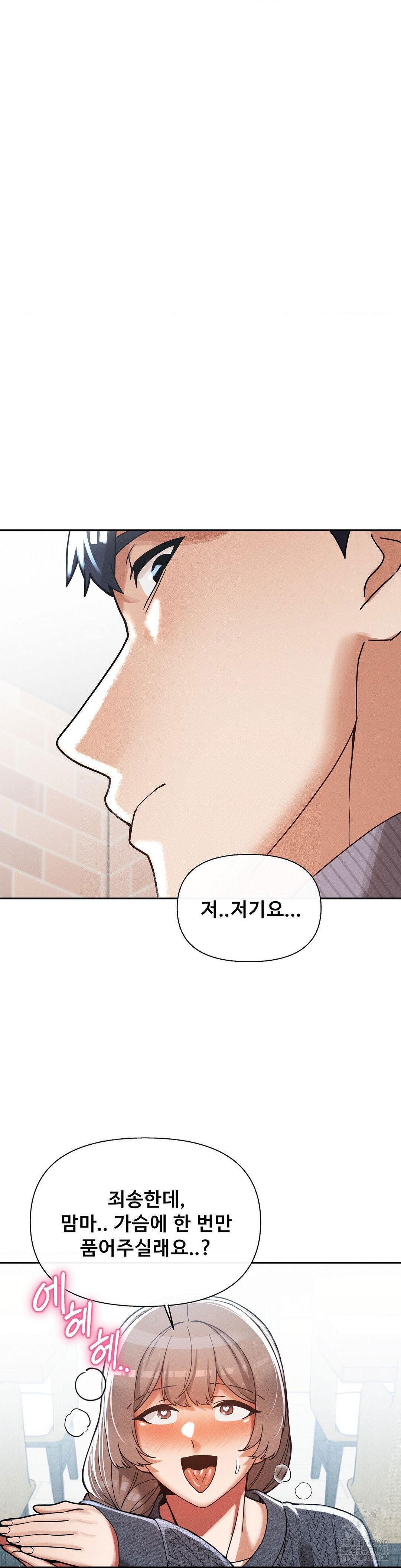 69-university-raw-chap-24-22