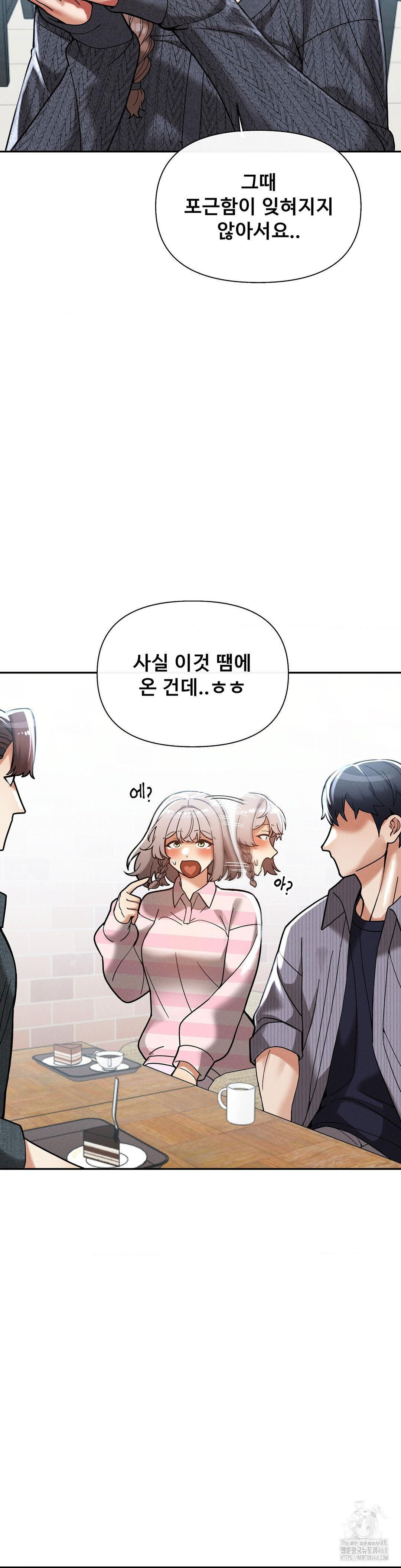 69-university-raw-chap-24-23