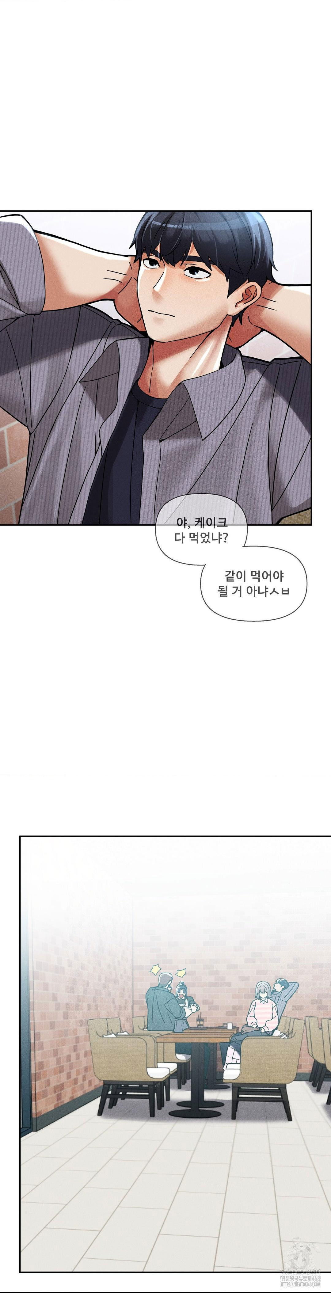 69-university-raw-chap-24-25