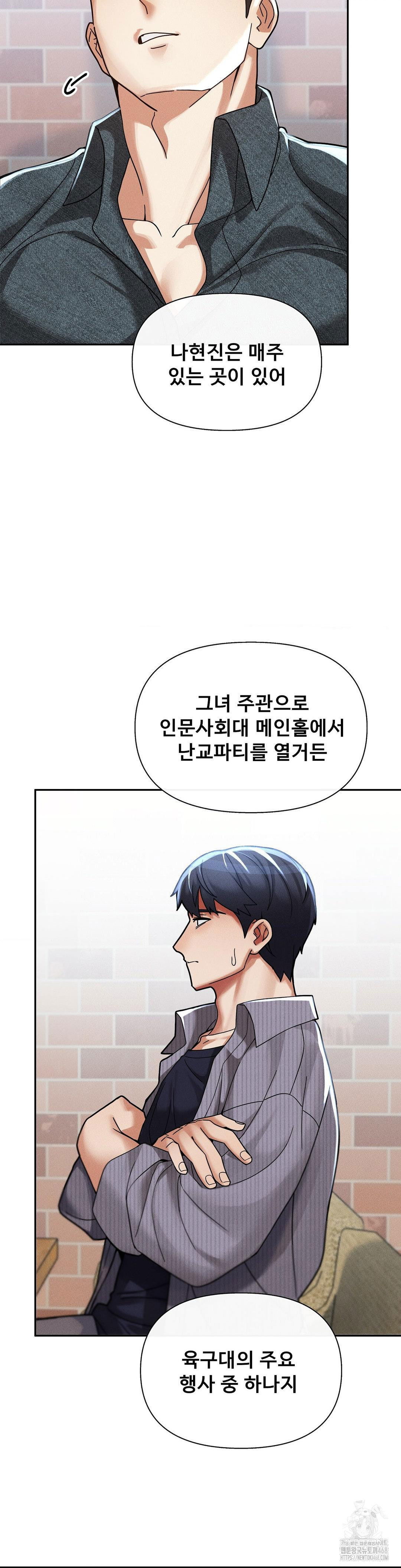 69-university-raw-chap-24-2