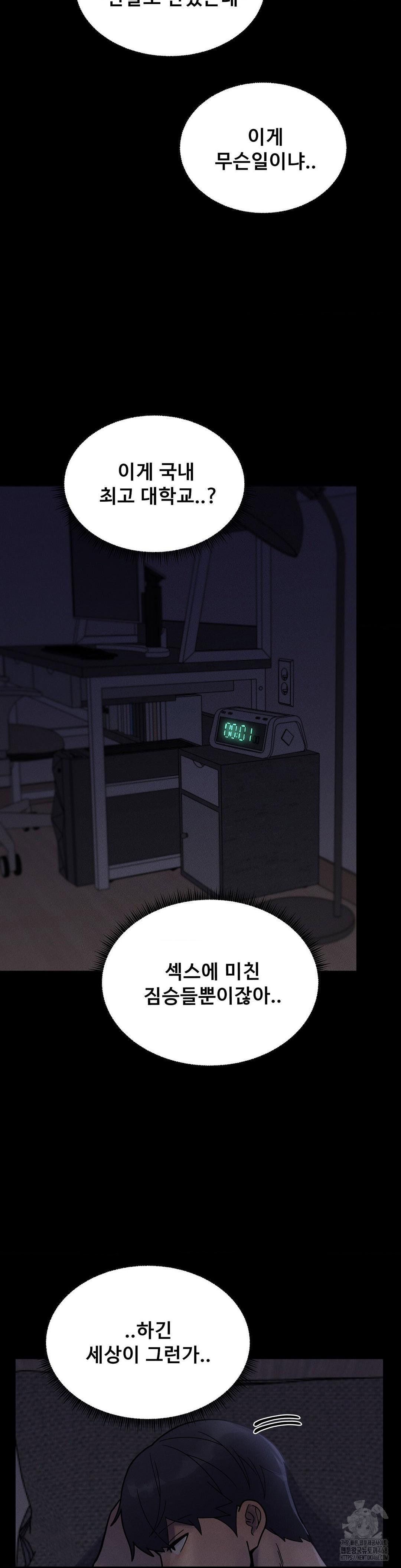 69-university-raw-chap-24-29