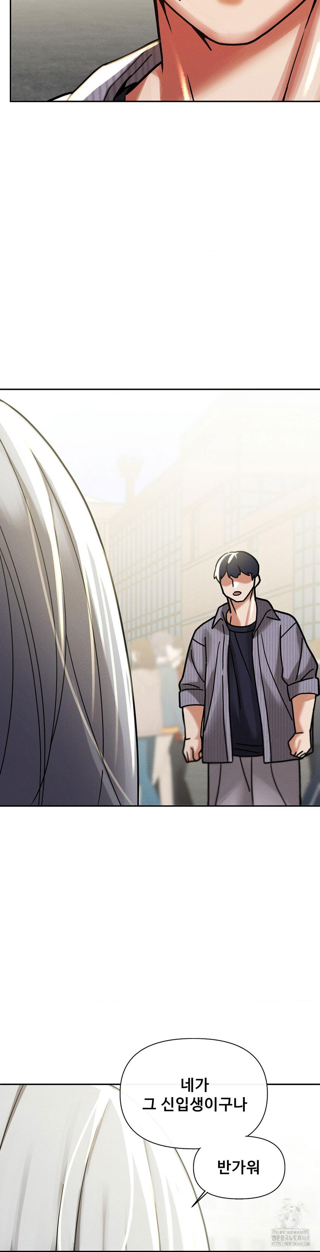 69-university-raw-chap-24-35