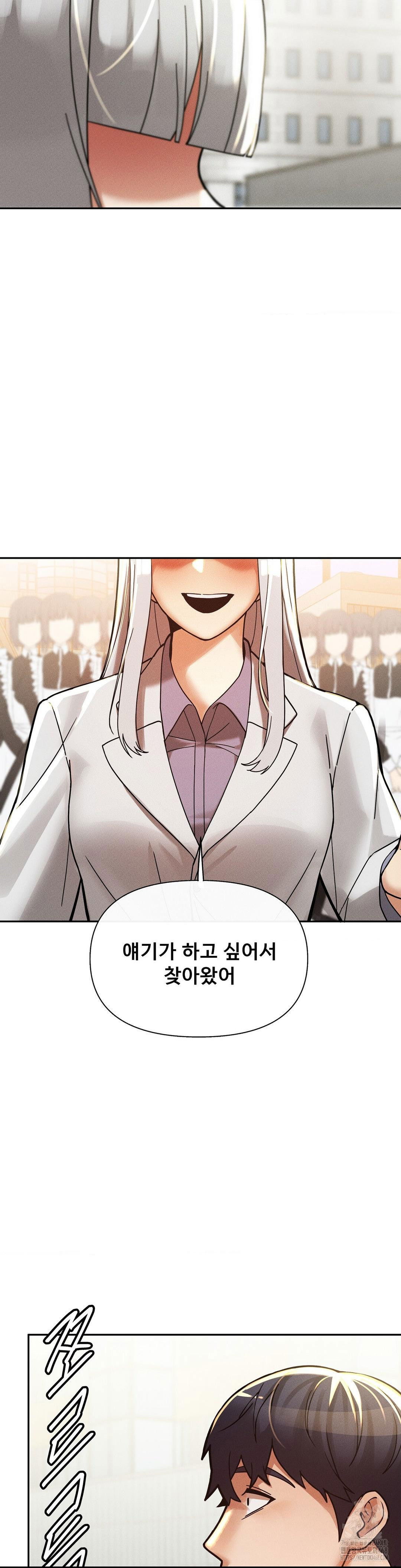 69-university-raw-chap-24-36