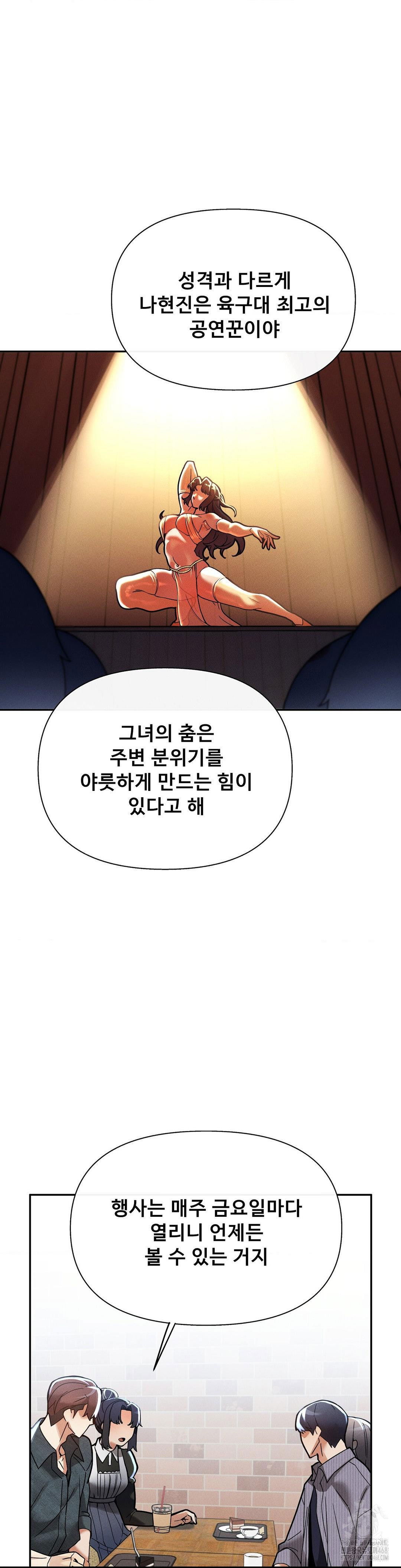 69-university-raw-chap-24-3