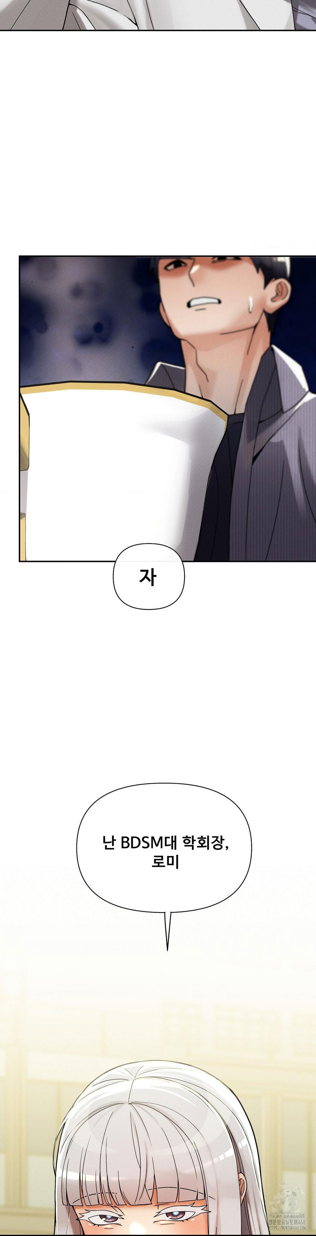 69-university-raw-chap-24-40