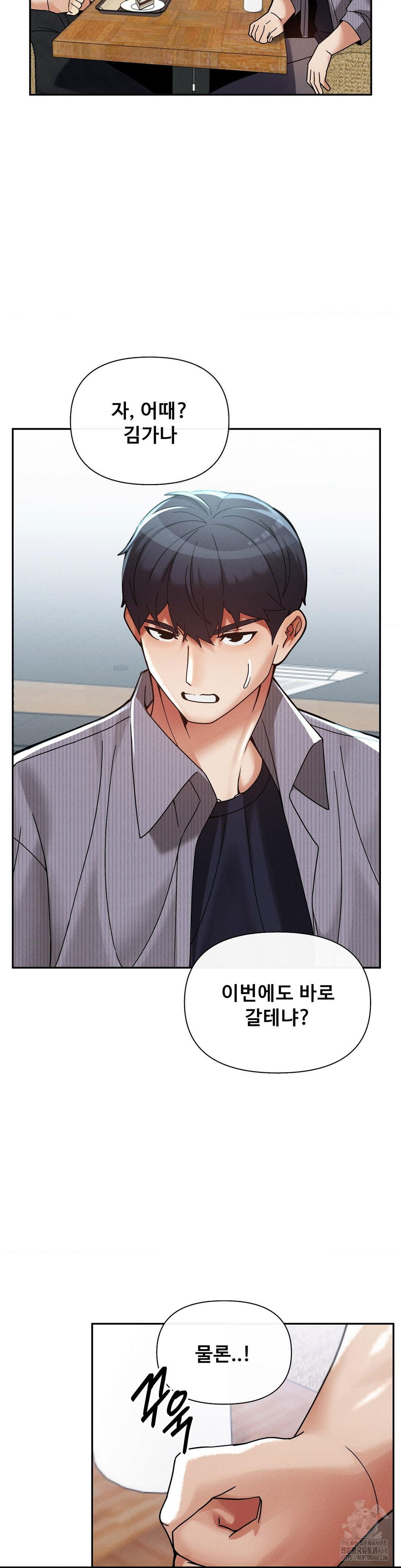 69-university-raw-chap-24-4