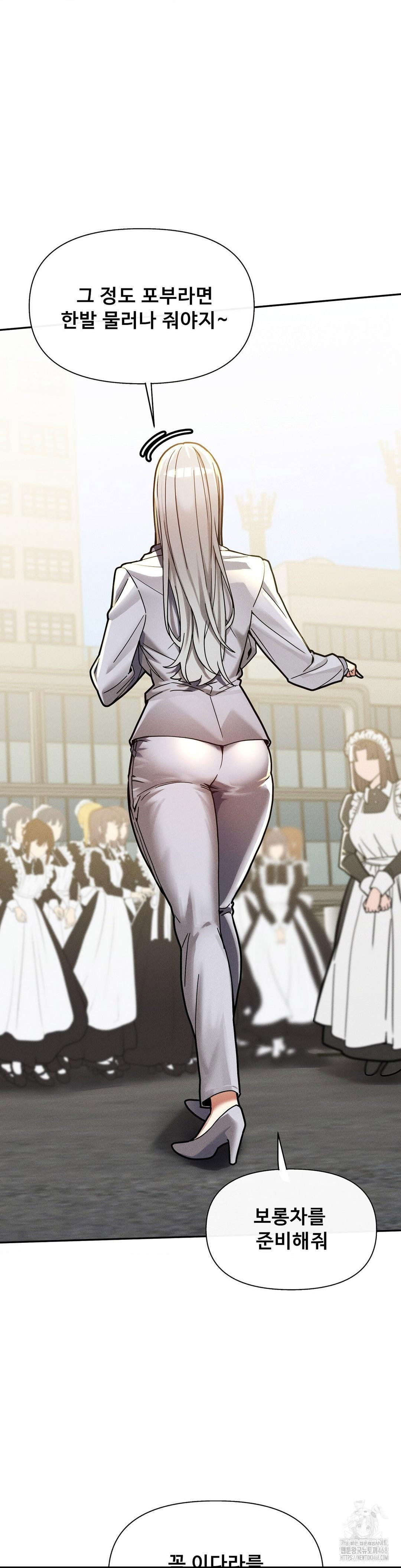 69-university-raw-chap-26-24