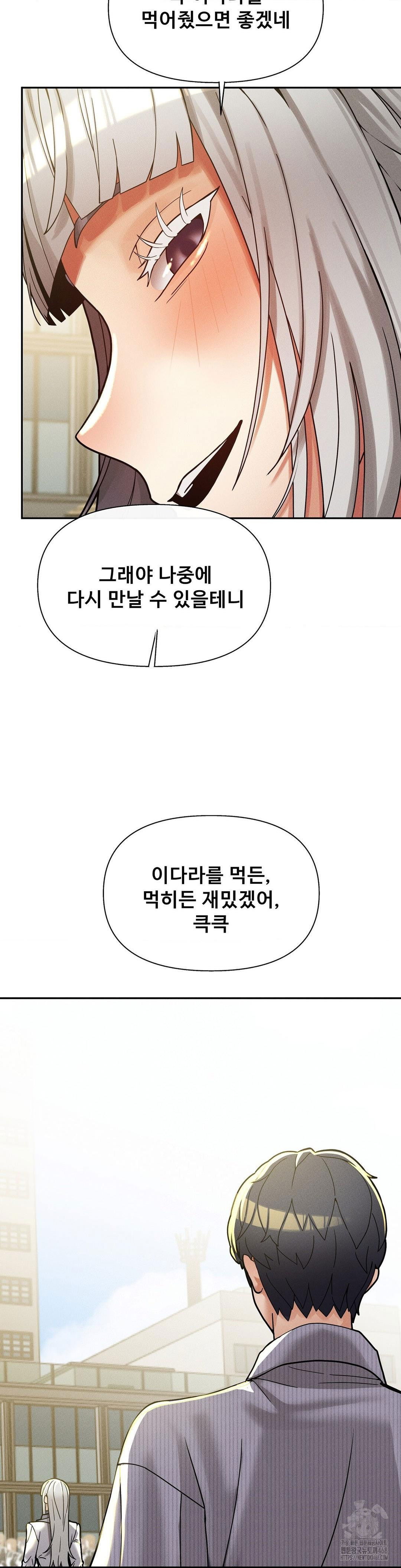 69-university-raw-chap-26-25