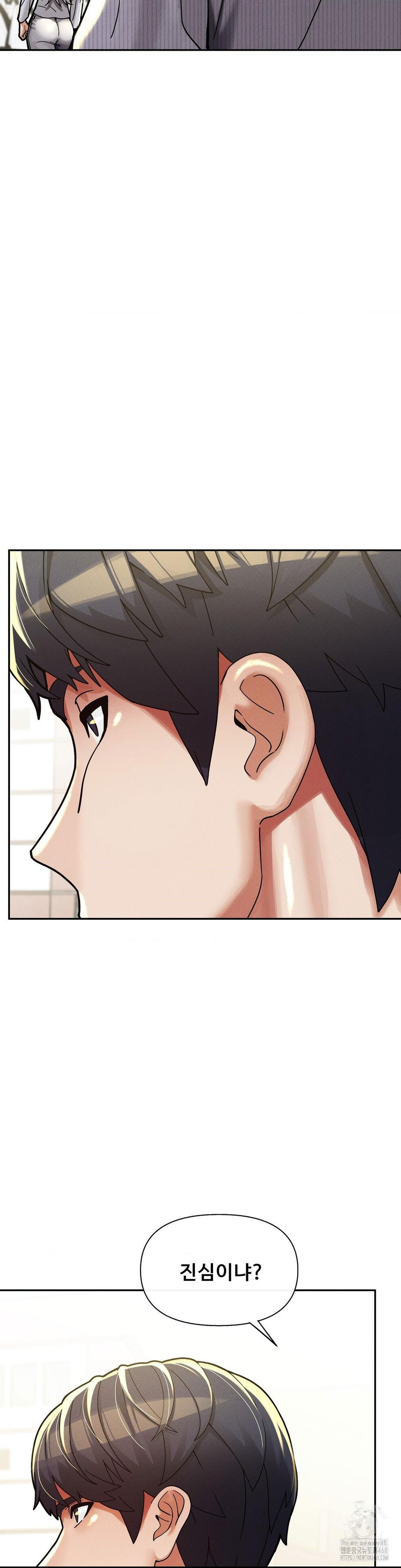 69-university-raw-chap-26-26
