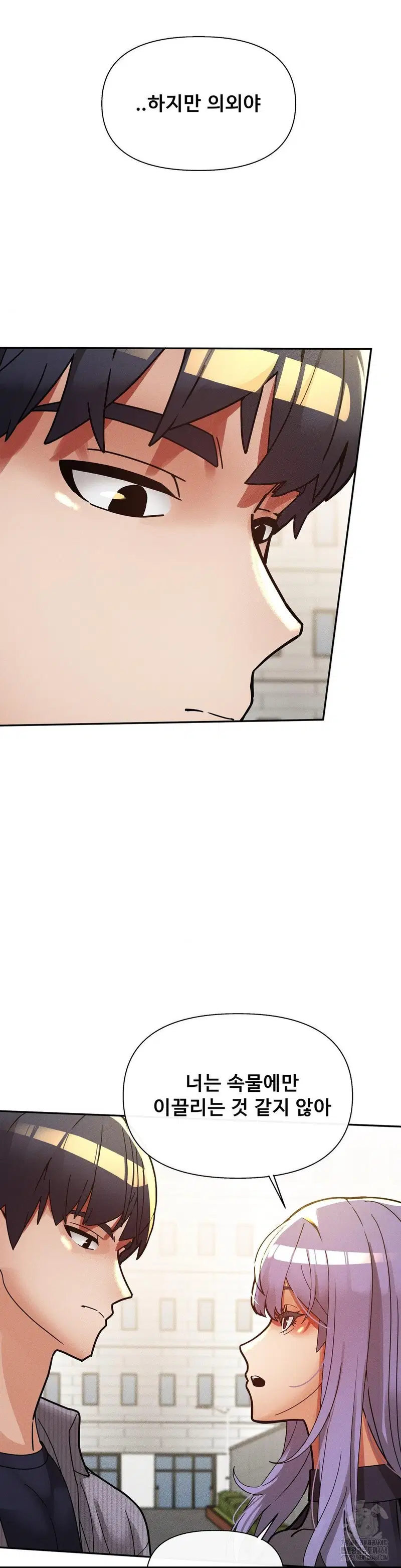 69-university-raw-chap-26-31
