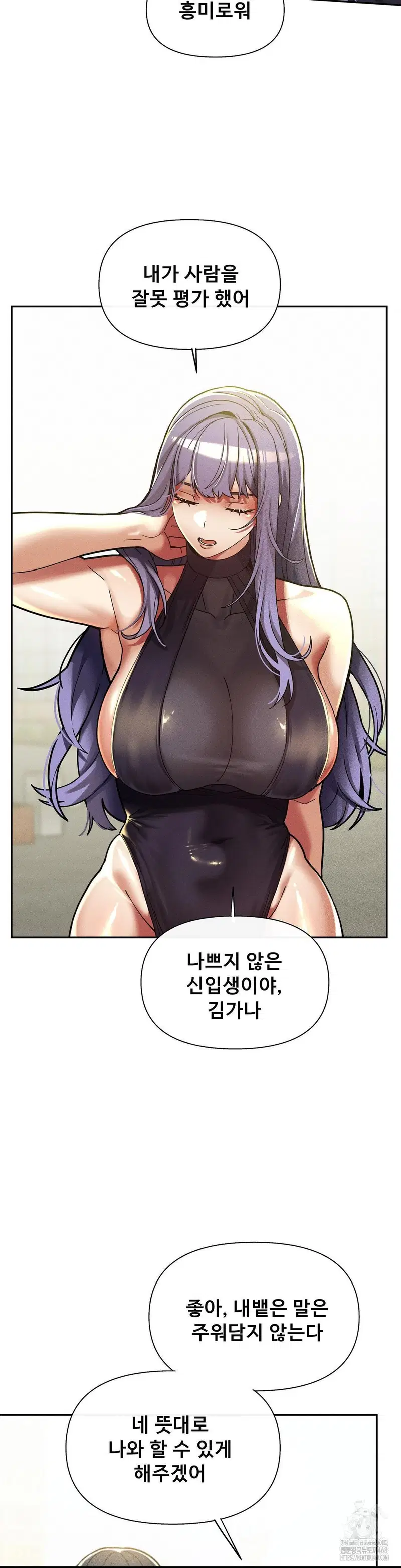 69-university-raw-chap-26-32