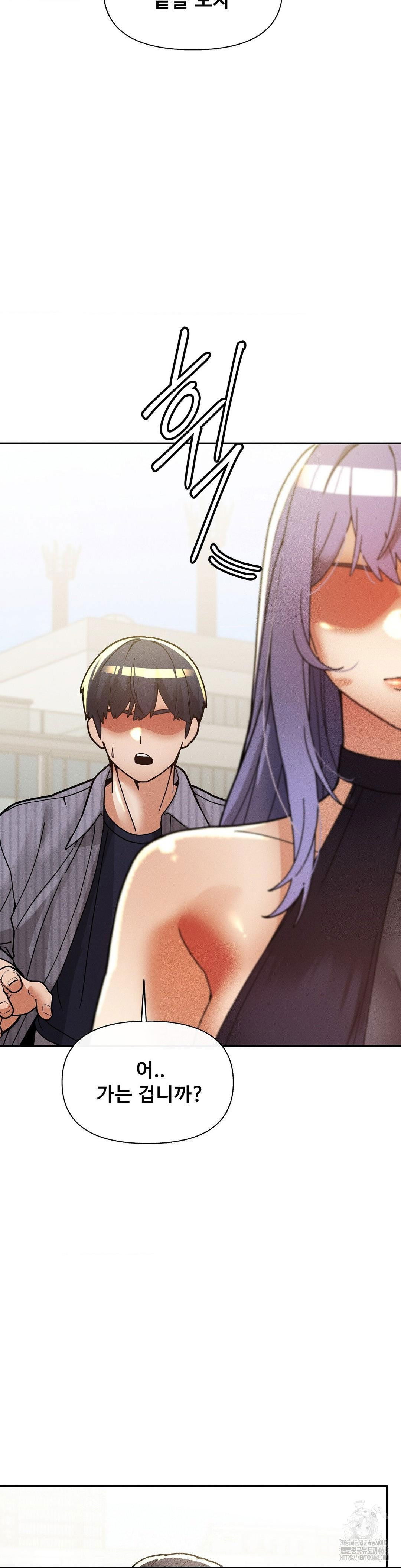 69-university-raw-chap-26-34