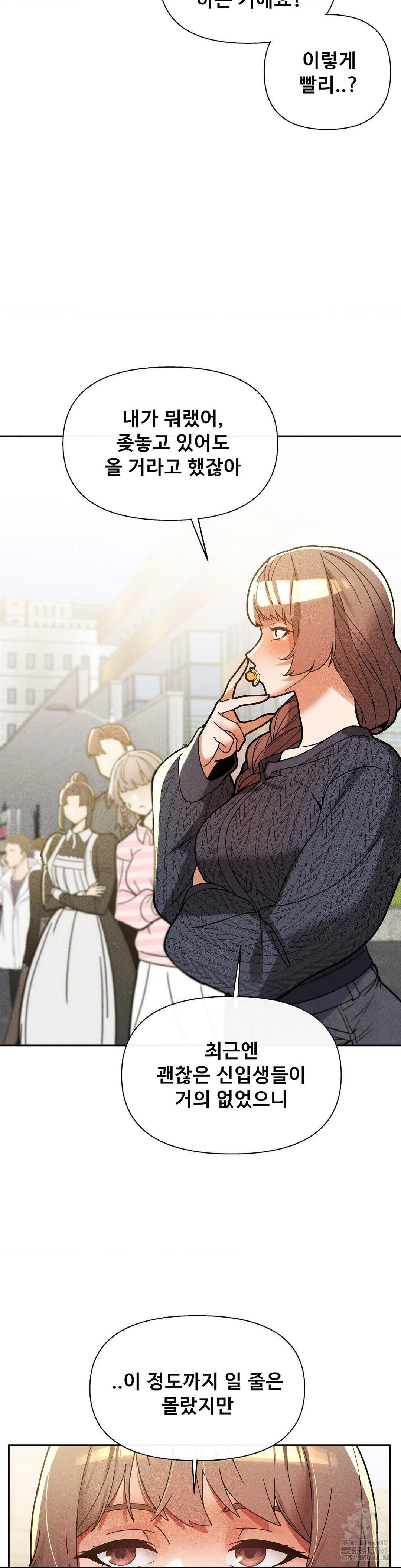 69-university-raw-chap-26-39