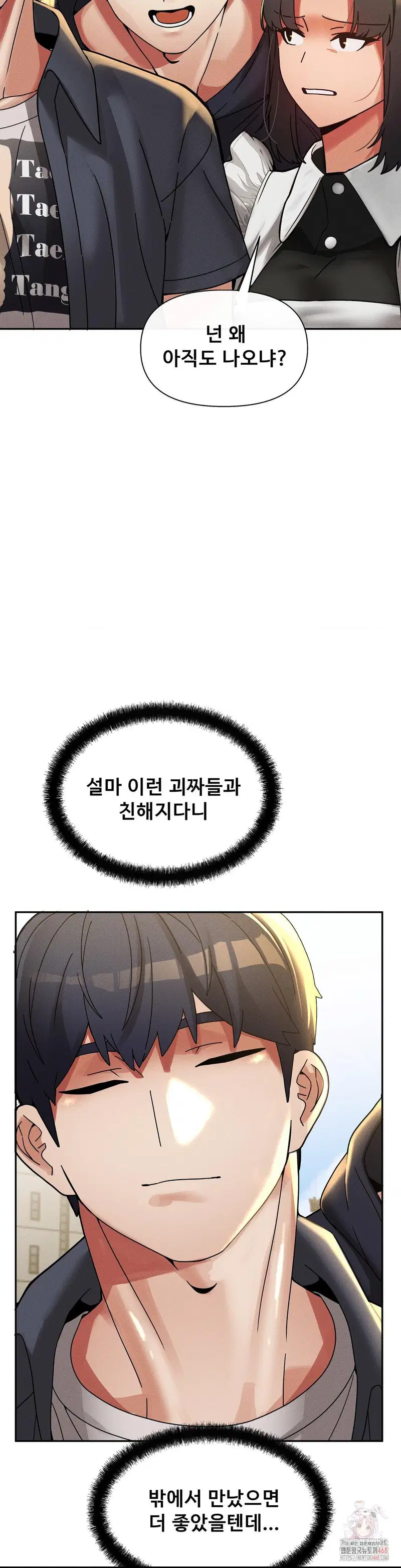 69-university-raw-chap-27-10