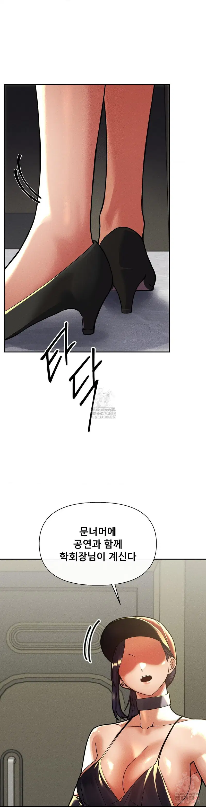 69-university-raw-chap-27-17