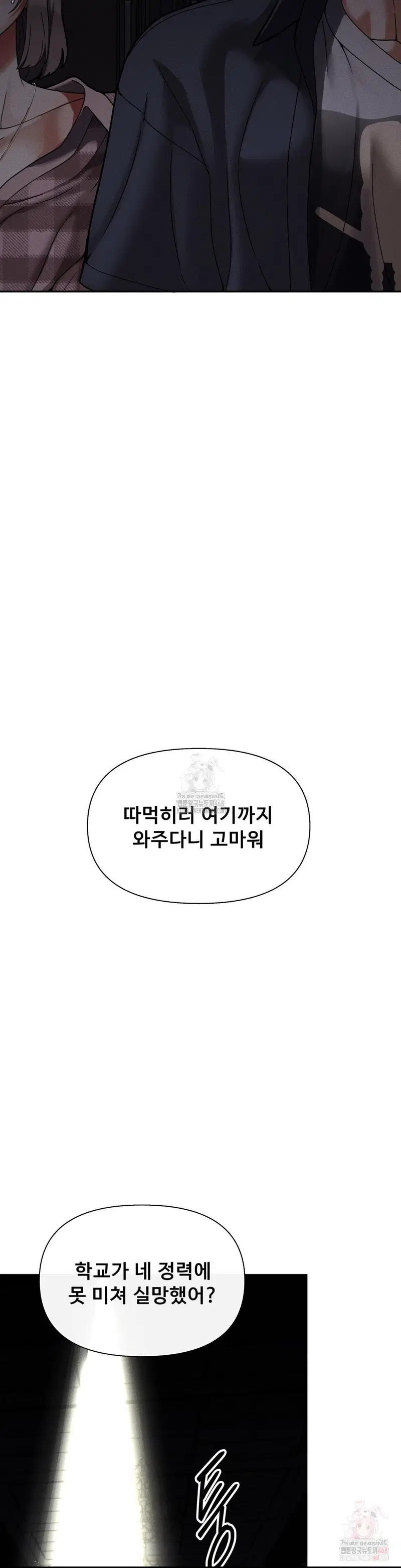 69-university-raw-chap-27-29