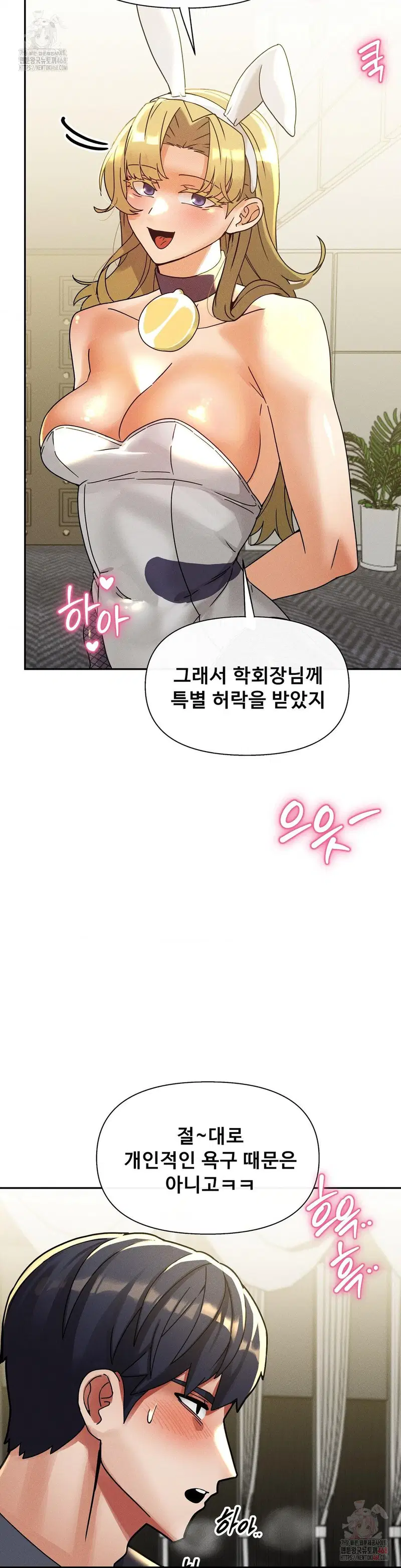 69-university-raw-chap-27-39
