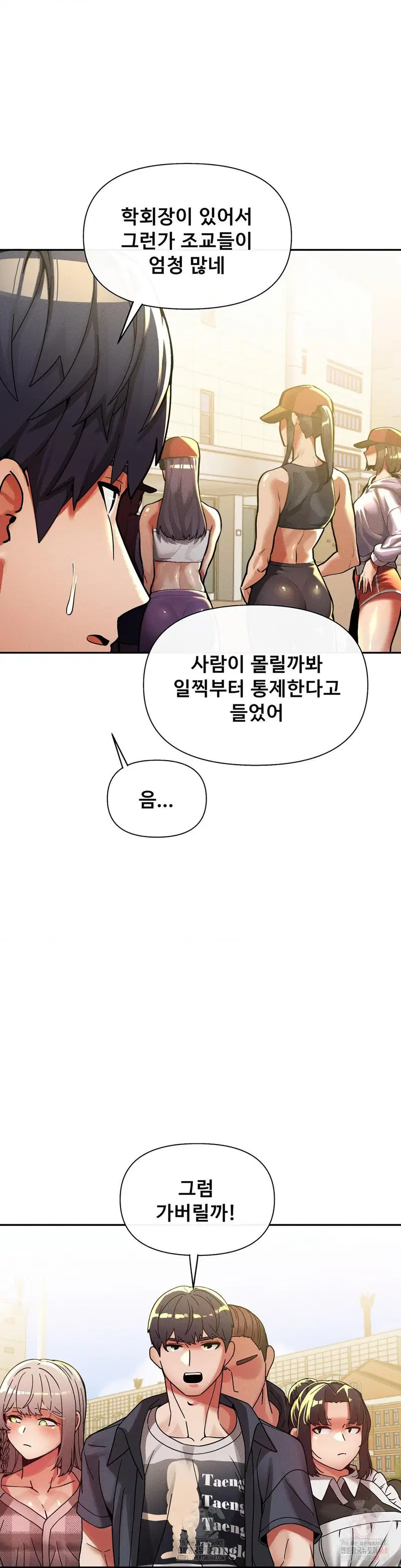 69-university-raw-chap-27-6