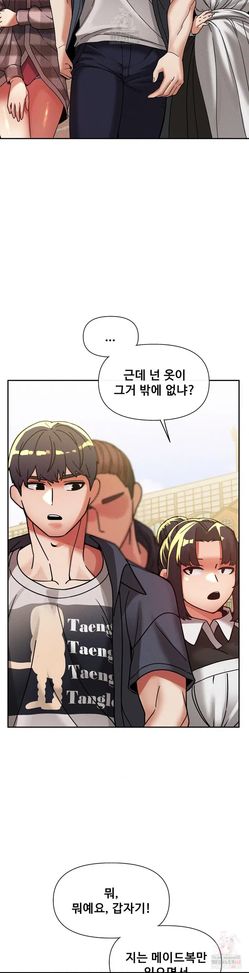 69-university-raw-chap-27-7