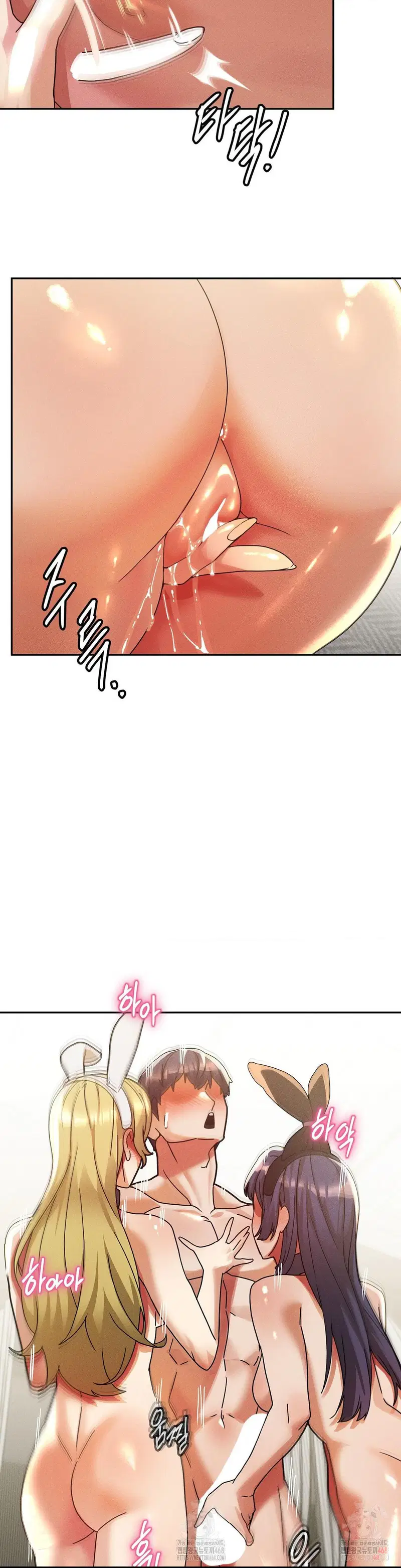 69-university-raw-chap-82-16