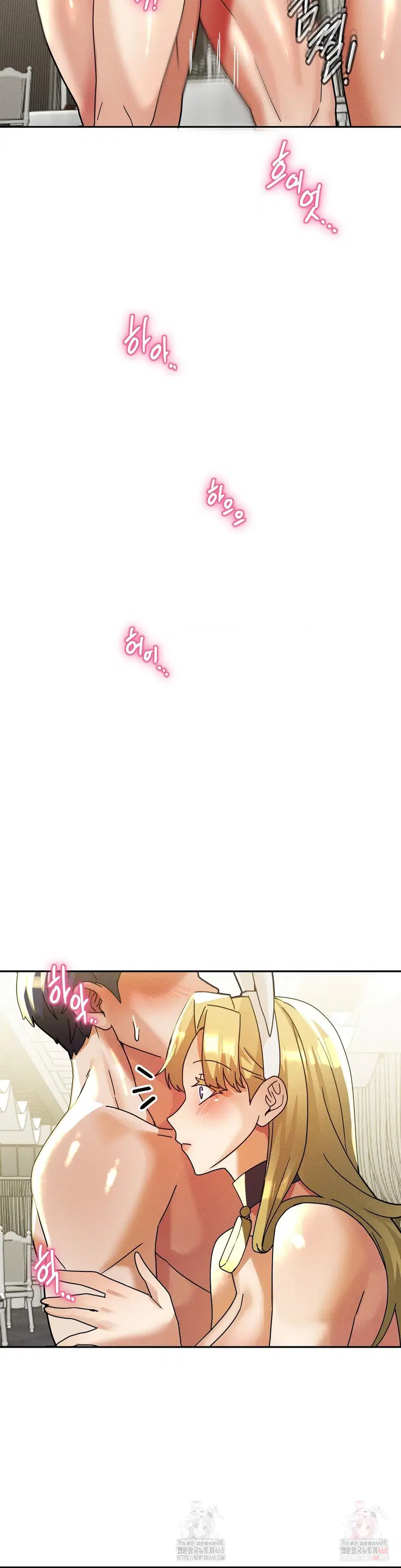 69-university-raw-chap-82-17