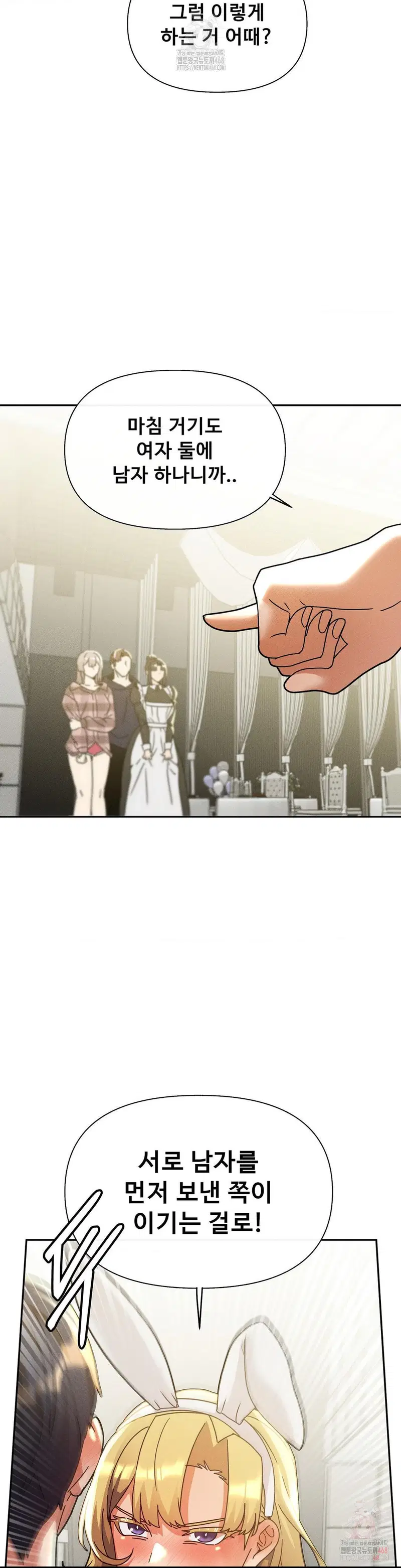 69-university-raw-chap-82-22