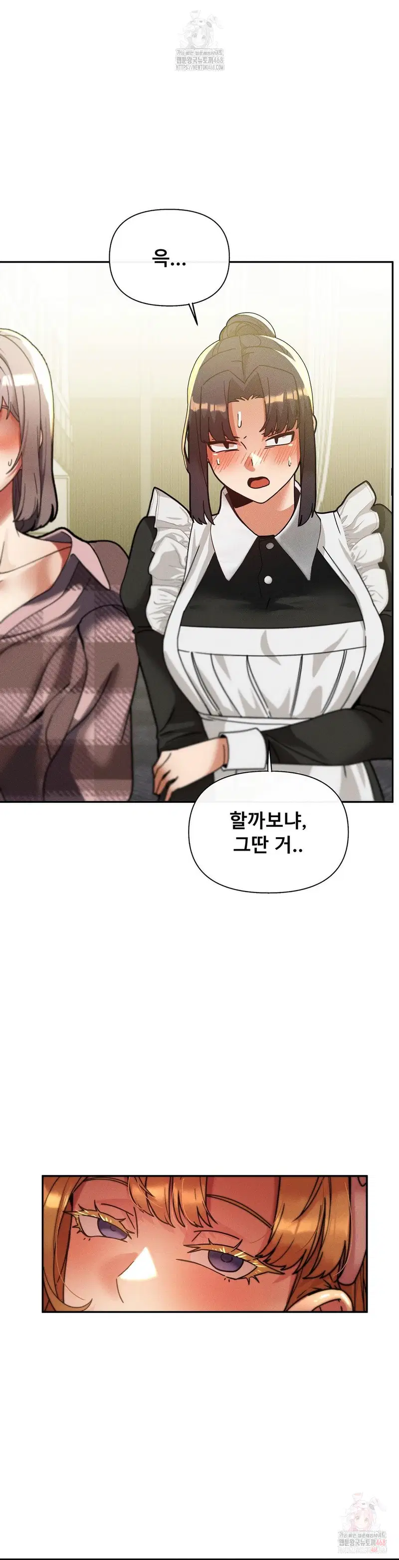 69-university-raw-chap-82-24