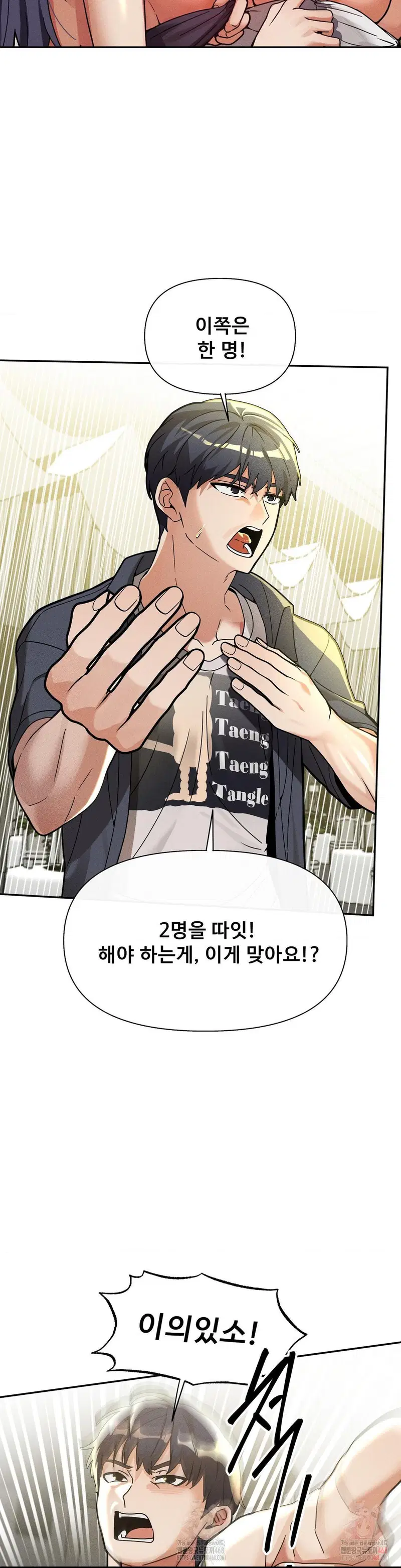 69-university-raw-chap-82-2