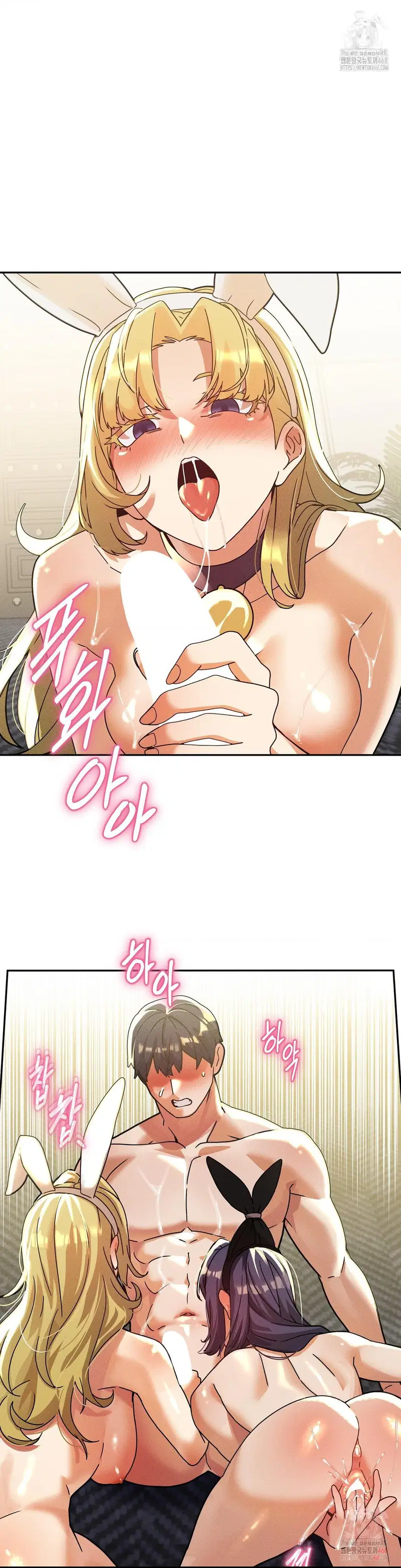 69-university-raw-chap-82-29