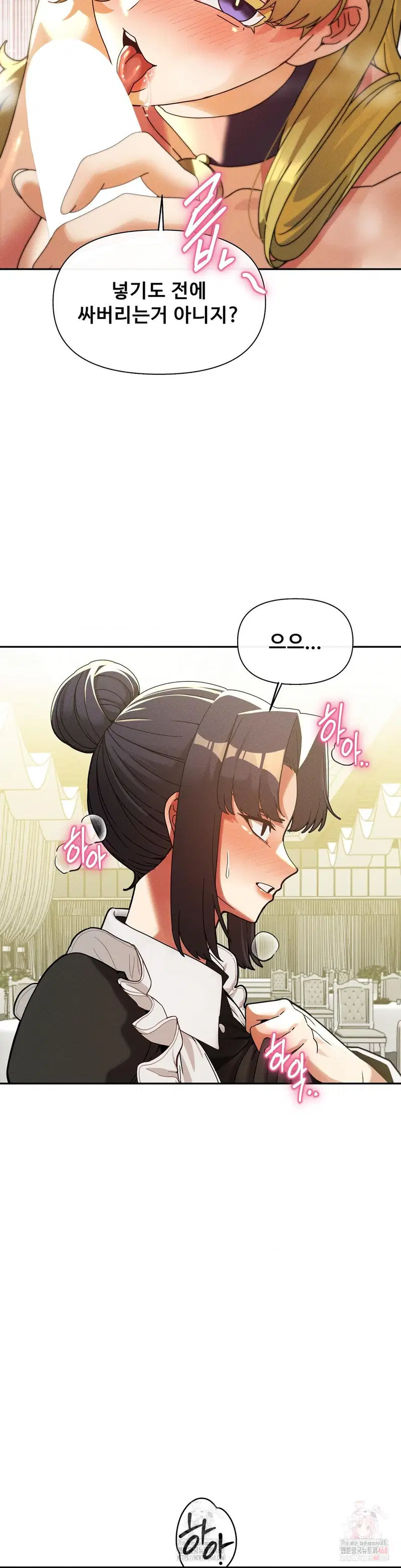 69-university-raw-chap-82-31