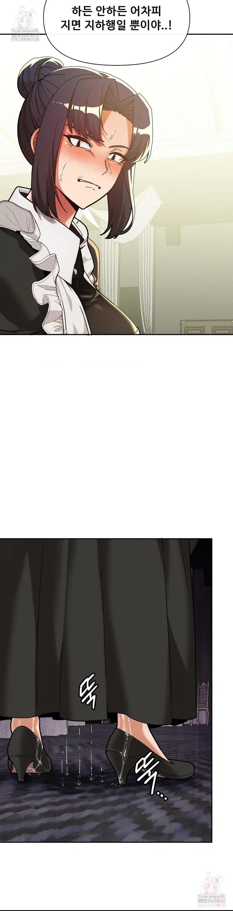69-university-raw-chap-82-35