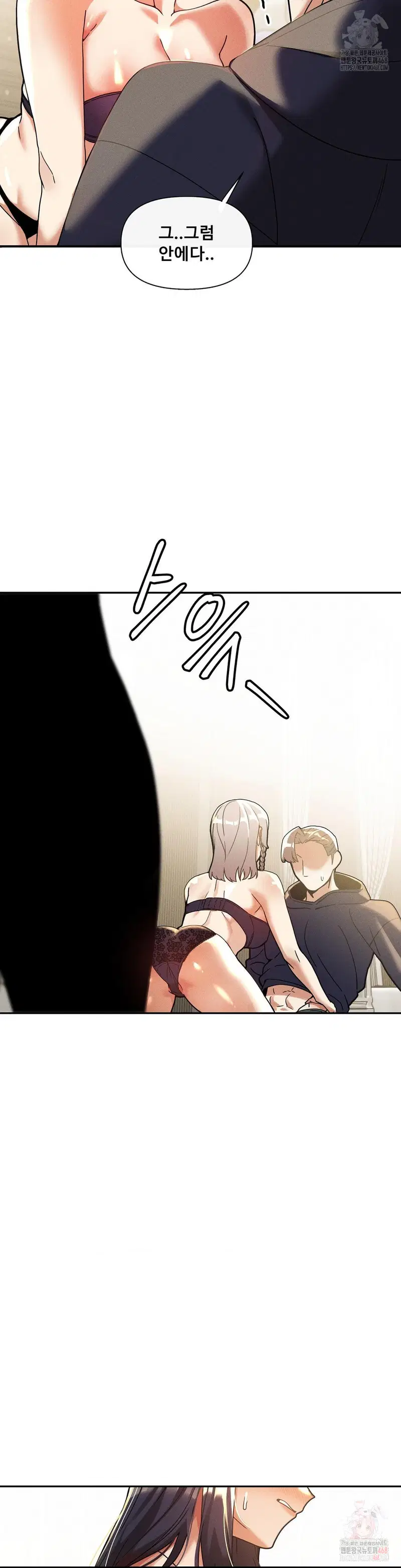 69-university-raw-chap-82-37