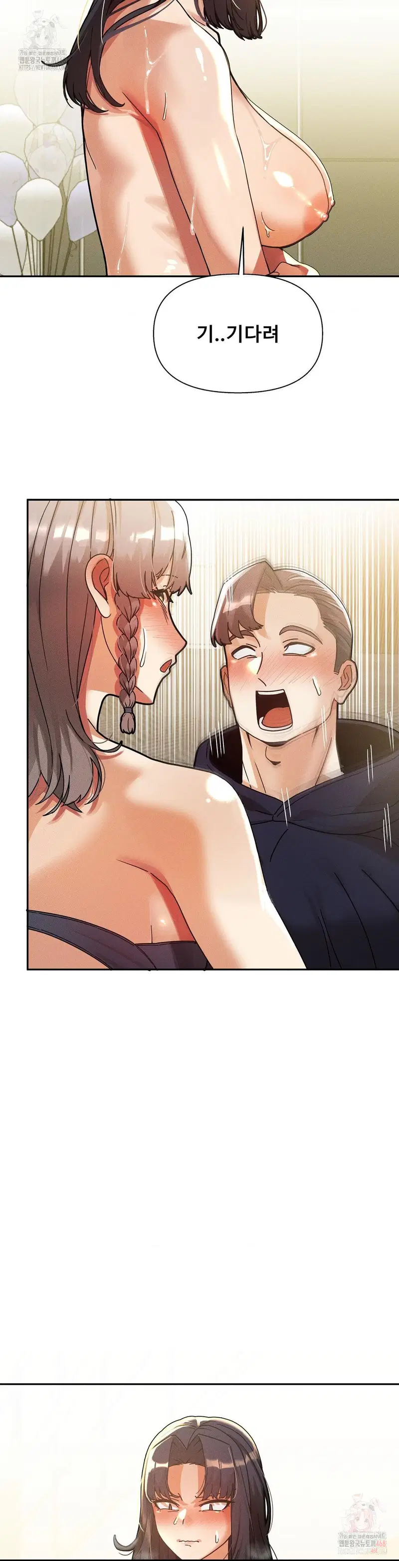 69-university-raw-chap-82-38