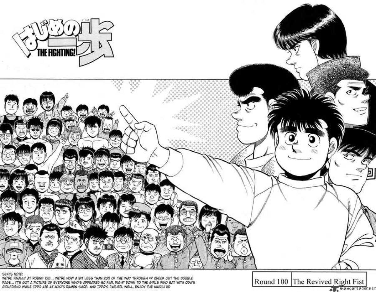 hajime-no-ippo-chap-100-1