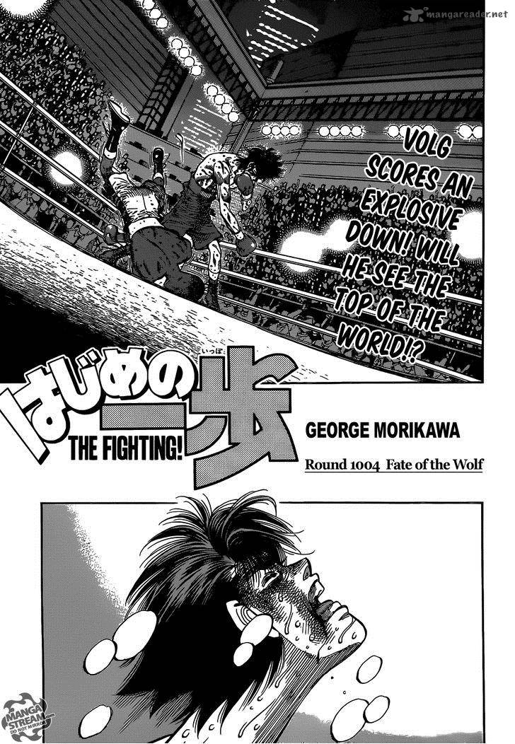 hajime-no-ippo-chap-1004-0