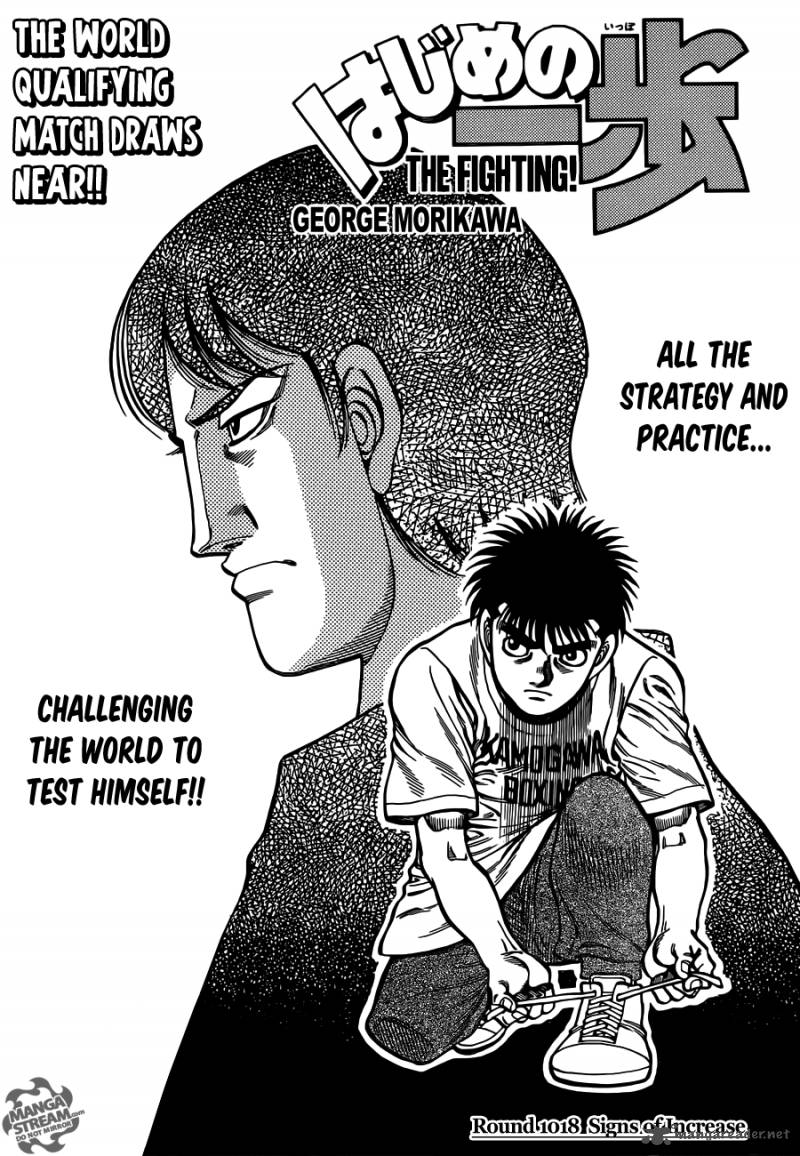 hajime-no-ippo-chap-1018-0