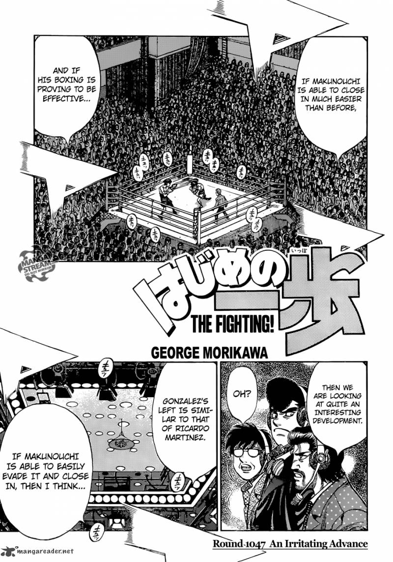 hajime-no-ippo-chap-1047-0