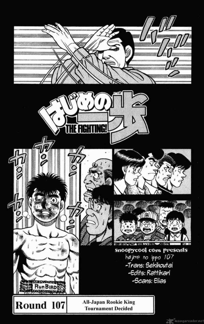 hajime-no-ippo-chap-107-0