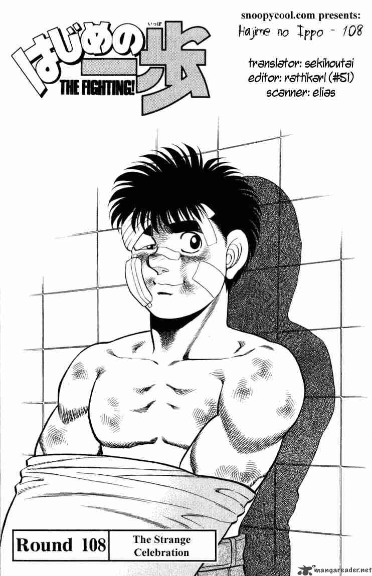 hajime-no-ippo-chap-108-0